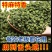 农家自种特麻特香青花椒