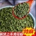 农家自种特麻特香青花椒