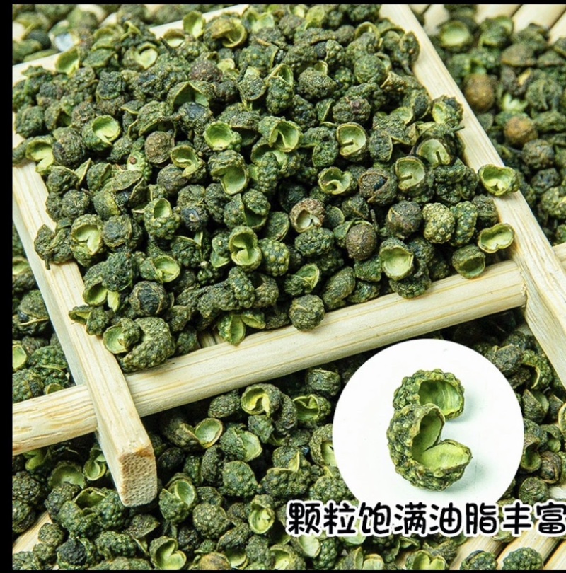 农家自种特麻特香青花椒