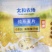 燕麦片厂家直发保质保量供货价钱可谈