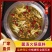菌汤火锅底料厂家供应量大从优质量保证口感好欢迎咨询