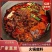 烘烤型火锅底料，比发酵底料香味高20%，合作赵美丽，山水