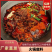烘烤型火锅底料，比发酵底料香味高20%，合作赵美丽，山水