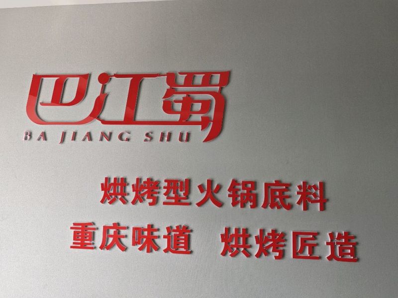 鸡精，火锅专用，调味剂，厂家直发，不用放任何调料不混汤