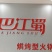 鸡精，火锅专用，调味剂，厂家直发，不用放任何调料不混汤