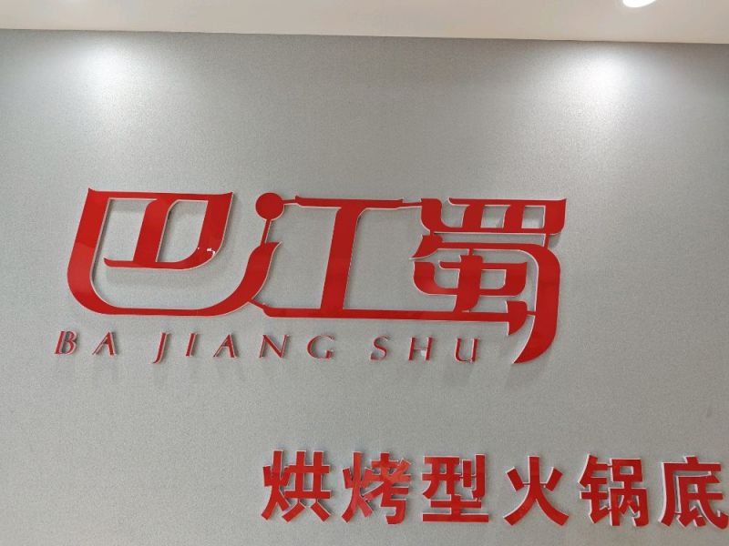 鸡精，火锅专用，调味剂，厂家直发，不用放任何调料不混汤
