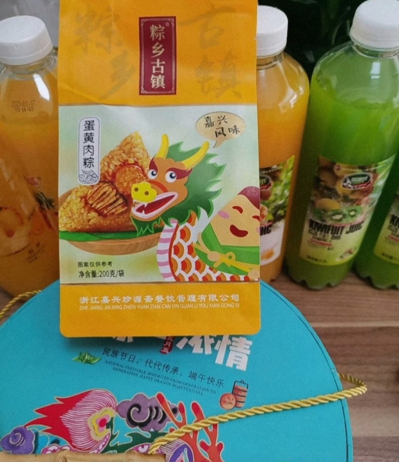正宗嘉兴蛋黄肉粽真空包装支持定制一件代发全国包邮