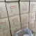 海底椰片，产地直达，一手货源