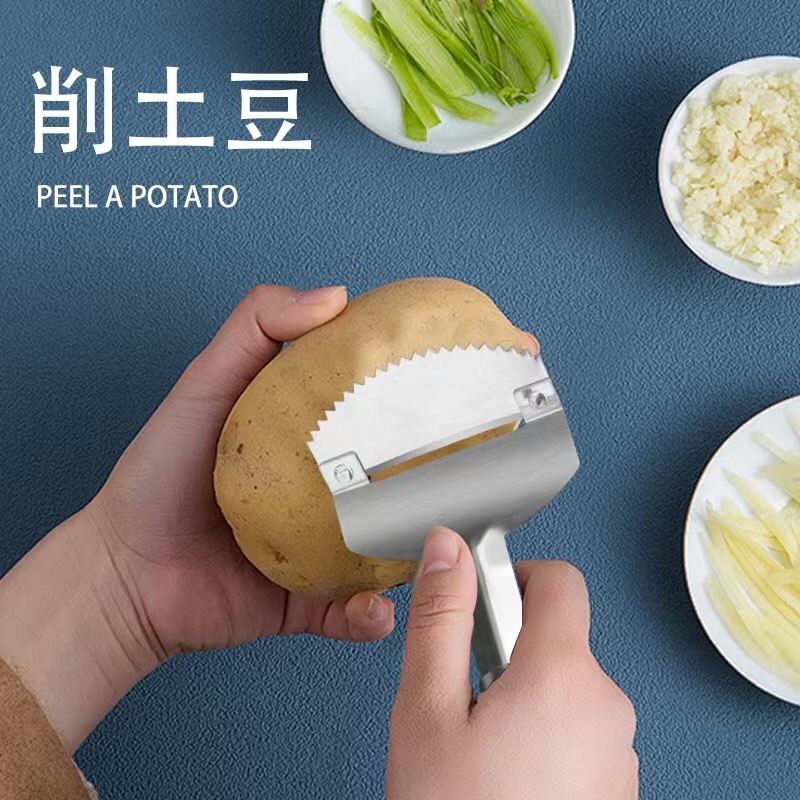 【优选好货】精品刮皮刀大量供应量大从优价格美丽