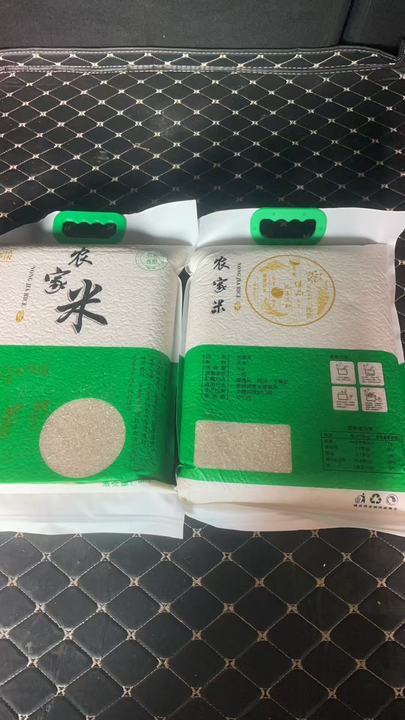【推荐】广东丝苗米一手货源供应市场商超电商量大价优