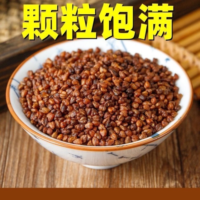 黑苦荞茶正品正宗黑珍珠特级苦荞麦黄苦荞茶