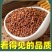 黑苦荞茶正品正宗黑珍珠特级苦荞麦黄苦荞茶