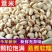 薏米仁新货贵州大薏仁米豆浆赤豆红豆五谷杂粮批发