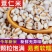 薏米仁新货贵州大薏仁米豆浆赤豆红豆五谷杂粮批发