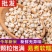 薏米仁新货贵州大薏仁米豆浆赤豆红豆五谷杂粮批发