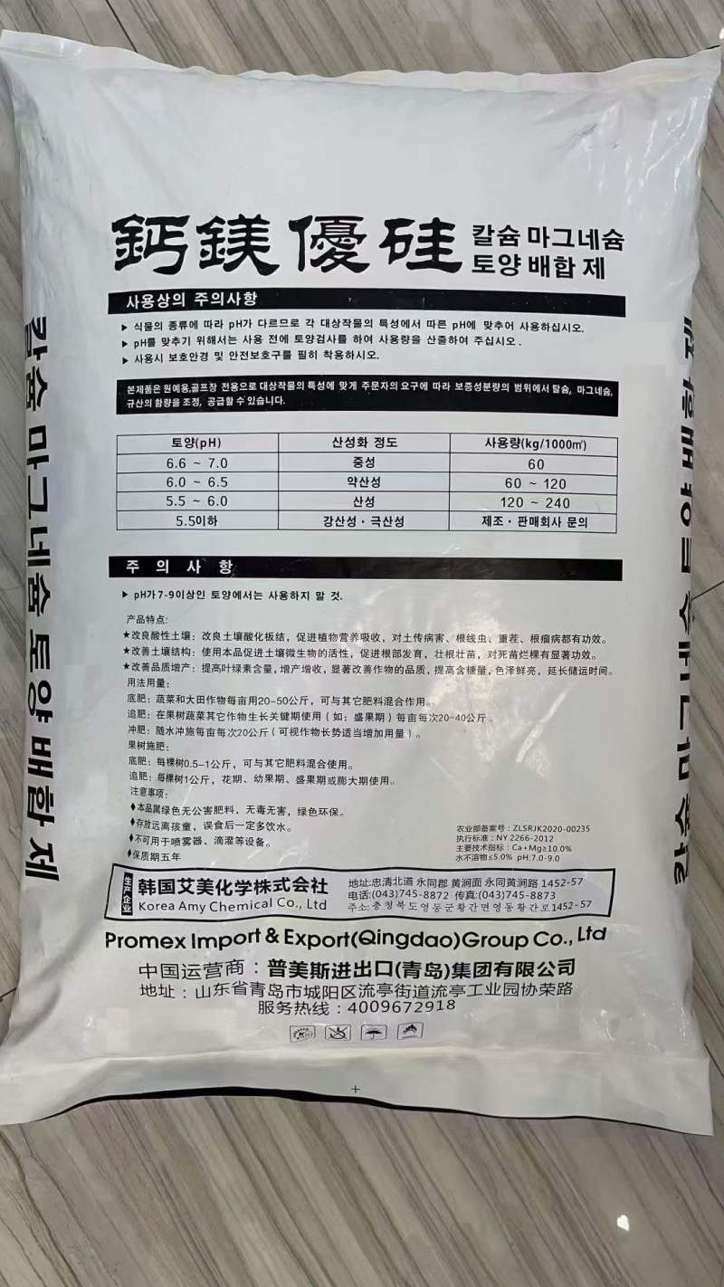 韩国土调