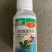好利特4.5%高效氯氰菊酯菜青虫迟眼蕈蚊烟青虫杀虫剂