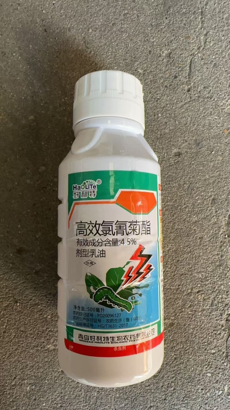 好利特4.5%高效氯氰菊酯菜青虫迟眼蕈蚊烟青虫杀虫剂