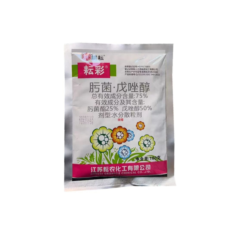 75%肟菌戊唑醇水稻纹枯病肟菌酯农药杀菌剂