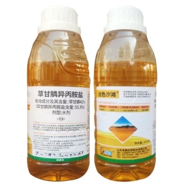 金色沙滩草甘膦异丙胺盐除草剂