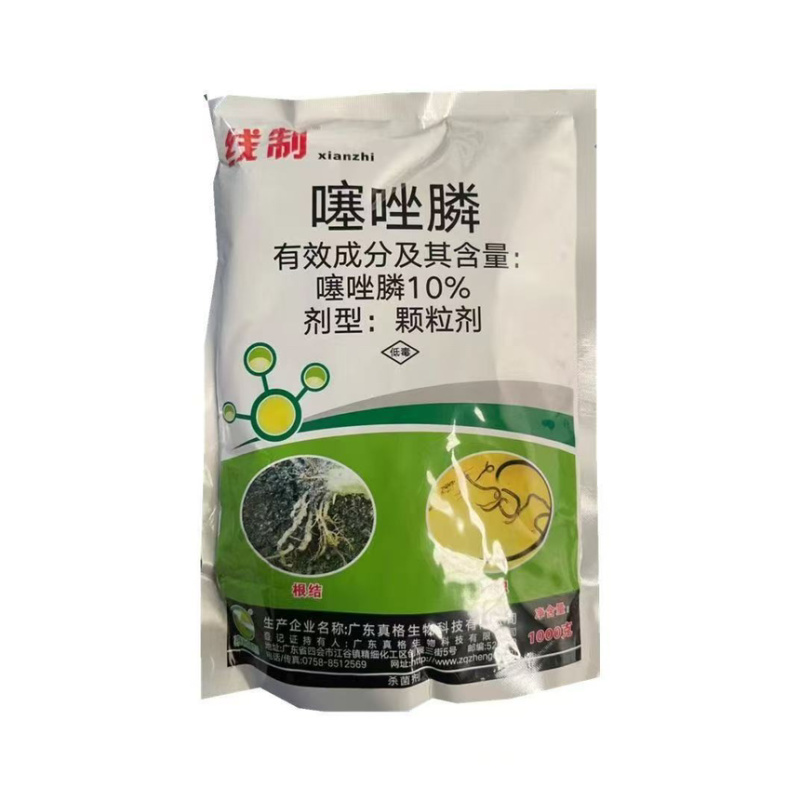 10%噻唑膦颗粒剂