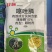10%噻唑膦颗粒剂