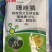 10%噻唑膦颗粒剂