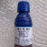 闪蓝噻虫嗪咯菌腈精甲霜灵