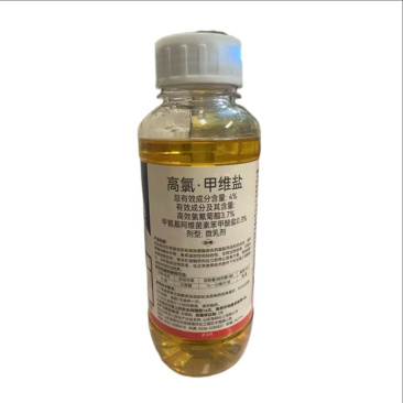 高氯甲维盐杀虫剂
