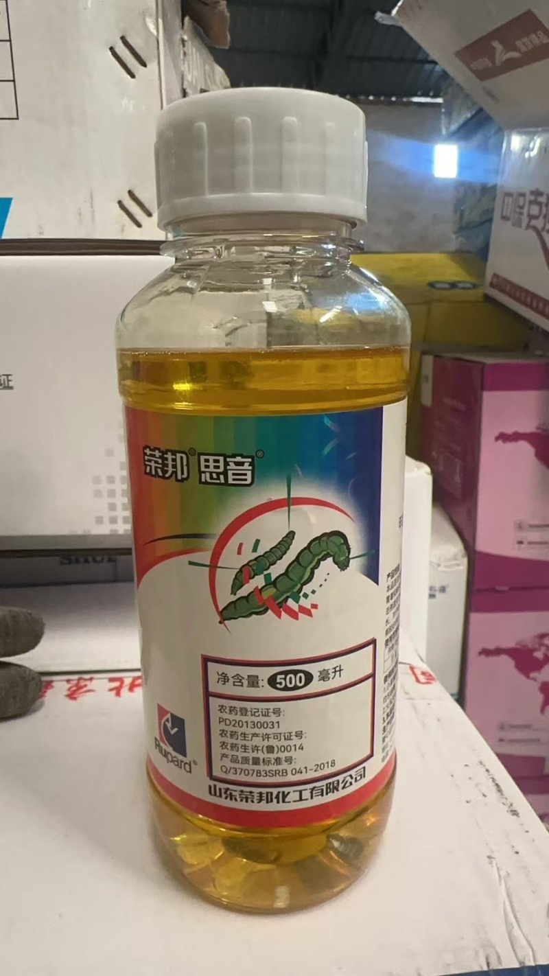 高氯甲维盐杀虫剂