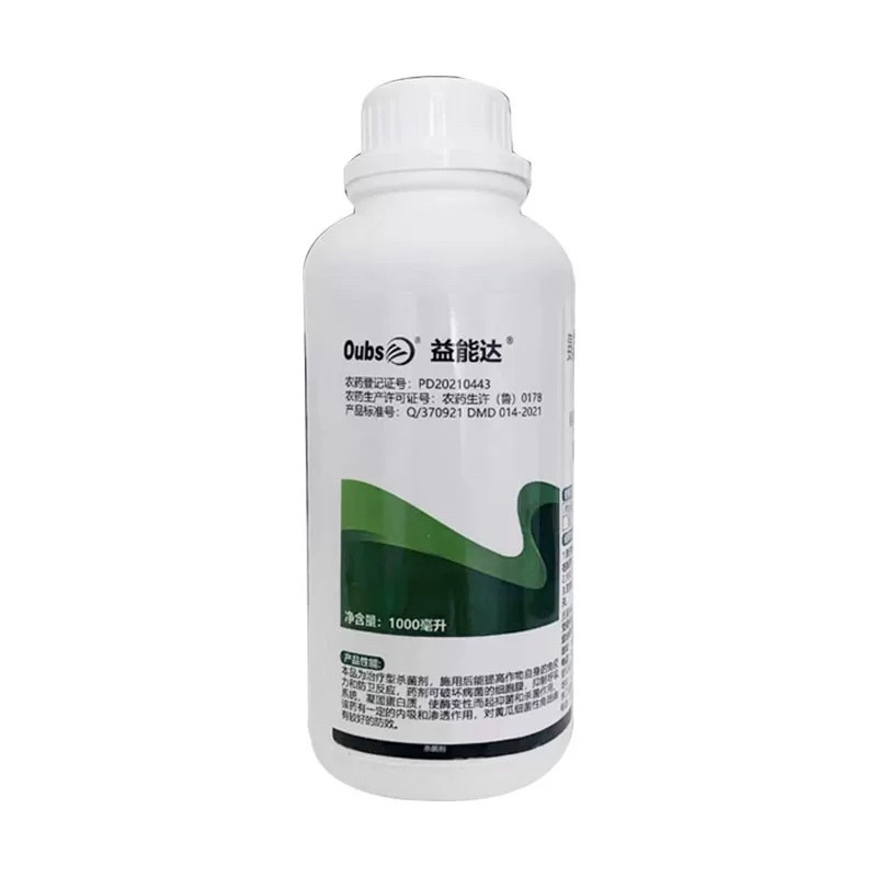 氨基寡糖素辛菌胺杀菌剂