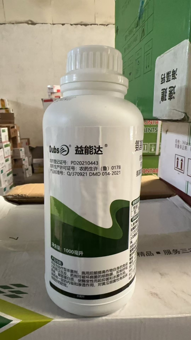 氨基寡糖素辛菌胺杀菌剂