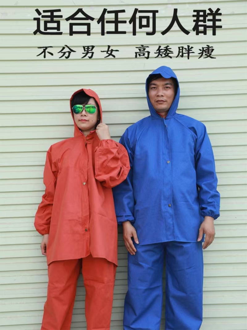 地摊跑江湖农村集市圩日，航空雨衣，提供广告录音