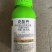 40%克菌丹杀菌剂