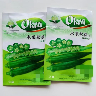 水果秋葵杂交一代果油绿明亮耐老化性强水果秋葵种子