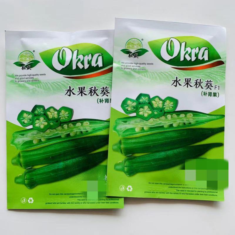 水果秋葵杂交一代果油绿明亮耐老化性强水果秋葵种子