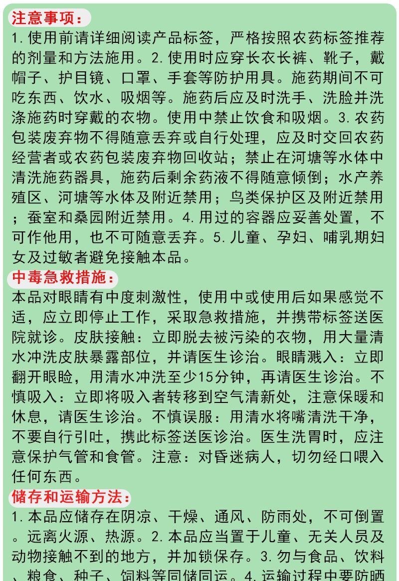 鑫星38%唑醚啶酰菌胺吡唑醚菌酯啶酰菌胺葡萄灰霉病杀菌剂