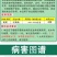 鑫星38%唑醚啶酰菌胺吡唑醚菌酯啶酰菌胺葡萄灰霉病杀菌剂