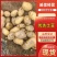 【实力优选】黄心土豆黄皮土豆河南蔬菜基地直发