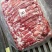 马肉