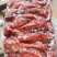 马肉