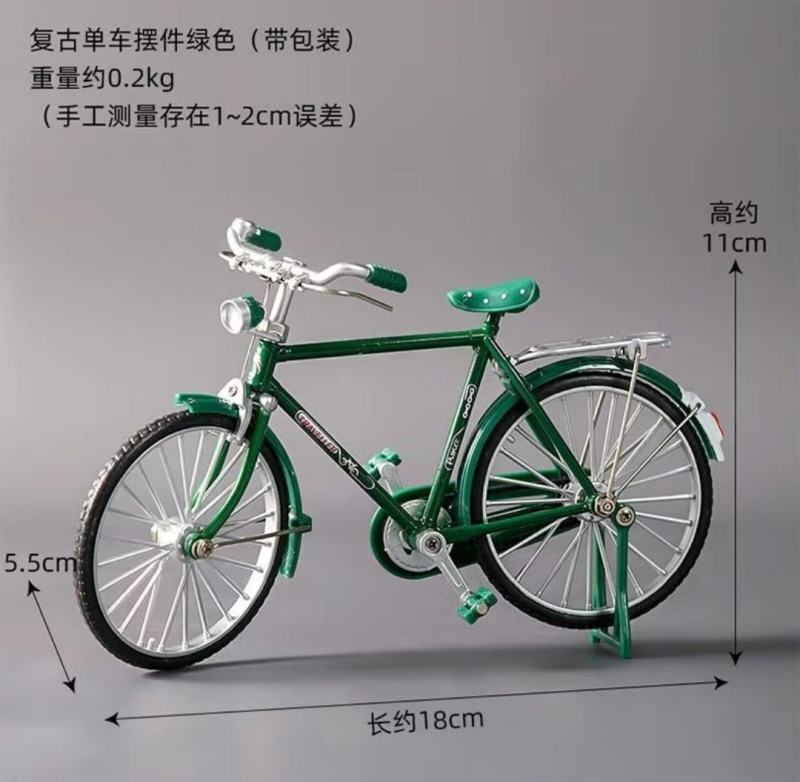 二八大杠自行车仿真复古摆件
