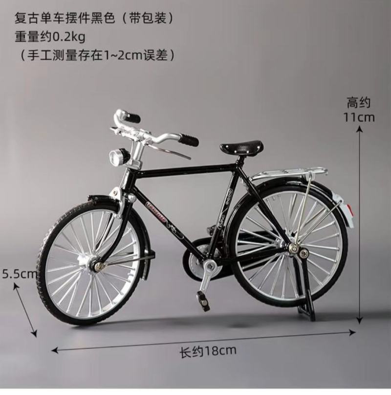 二八大杠自行车仿真复古摆件