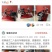 二八大杠自行车仿真复古摆件