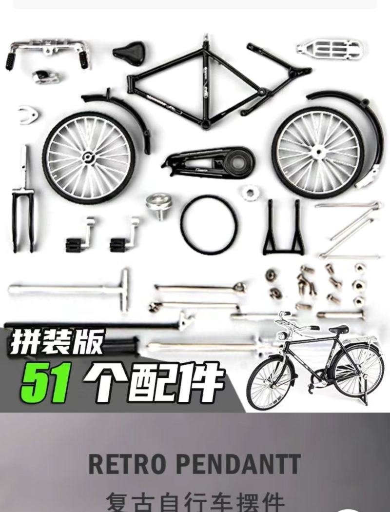 二八大杠自行车仿真复古摆件