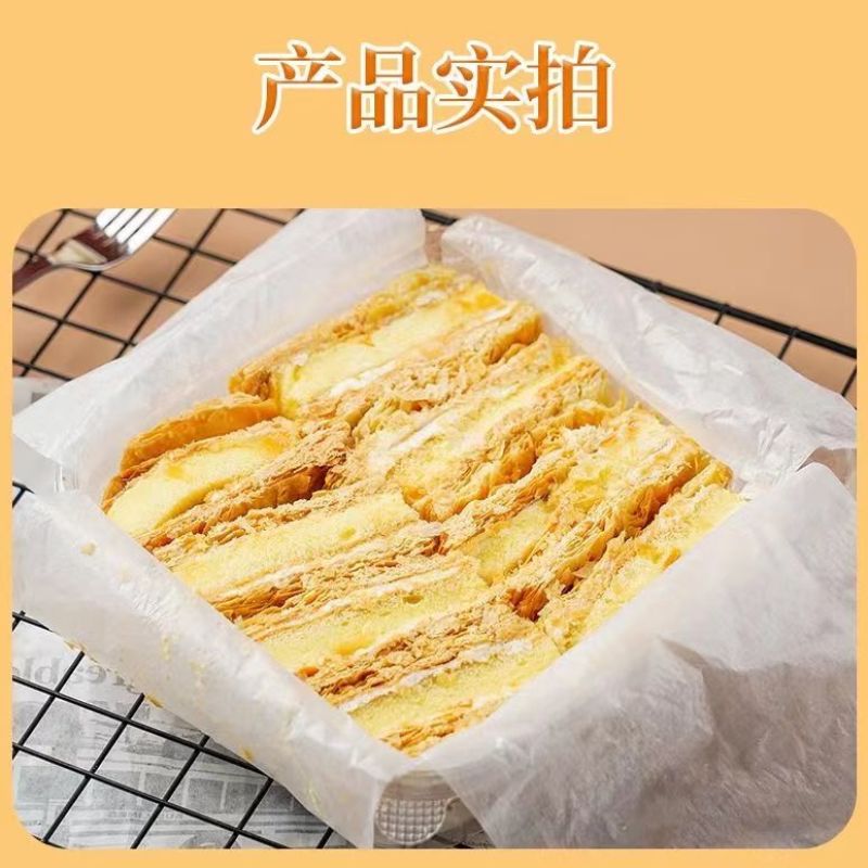 拿破仑蛋糕