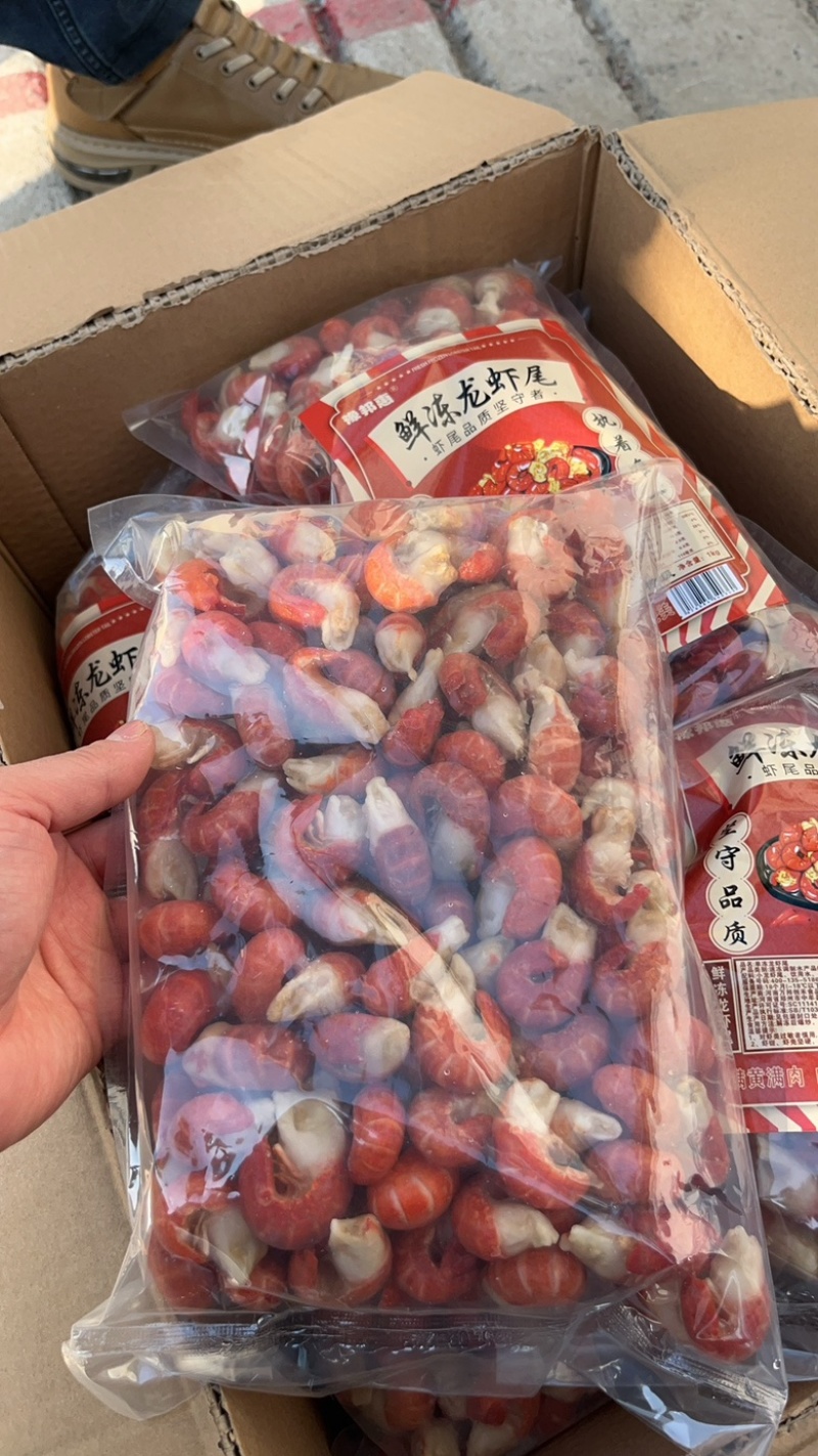精品一级袋装龙虾尾