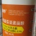 0.01%高含量14羟基芸苔素保花保果改善品质