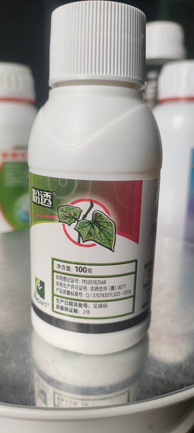 粉透荣邦30%唑醚乙嘧酚杀菌剂白粉病专用水果蔬菜白粉锈病