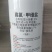4%高氯甲维盐水稻稻飞虱菜青虫玉米螟棉铃虫蚜虫农用正品杀